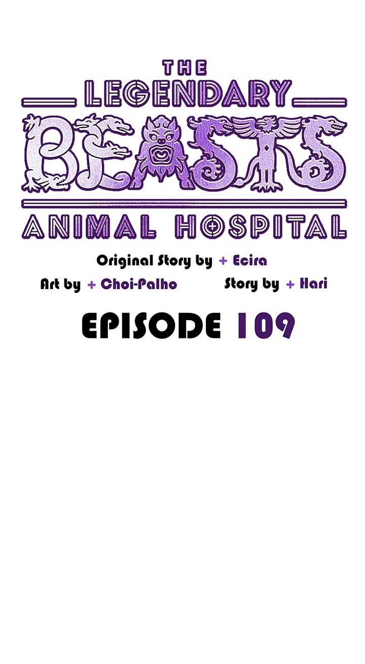 An animal hospital in the border area Chapter 109 42